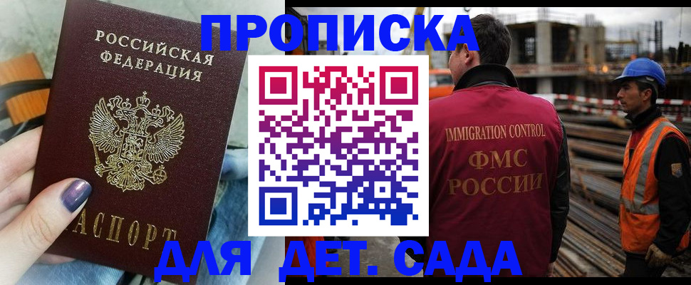 временная регистрация госуслуги в Казани