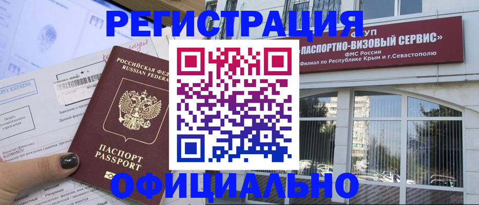 временная регистрация госуслуги в Казани