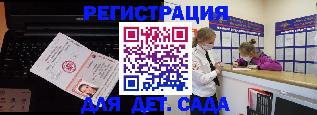 найти адрес прописки в Казани