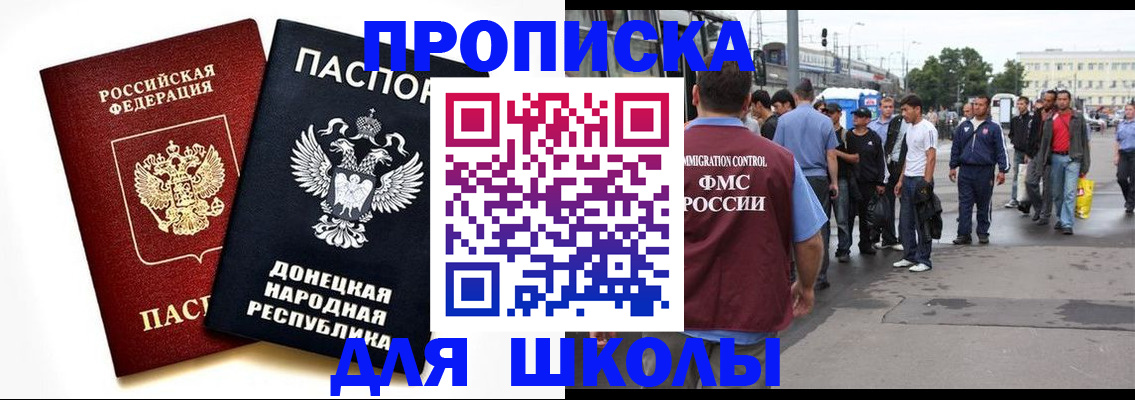 временная регистрация 2025 в Казани