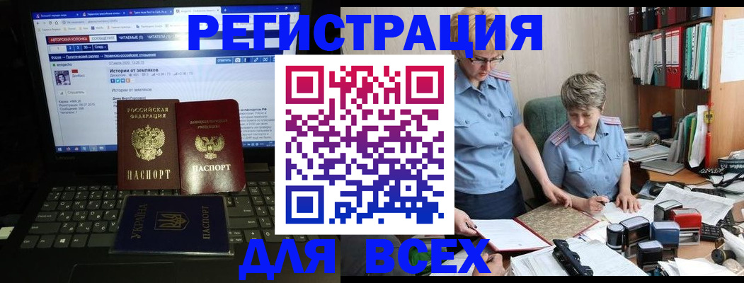 временная регистрация в квартире в Казани